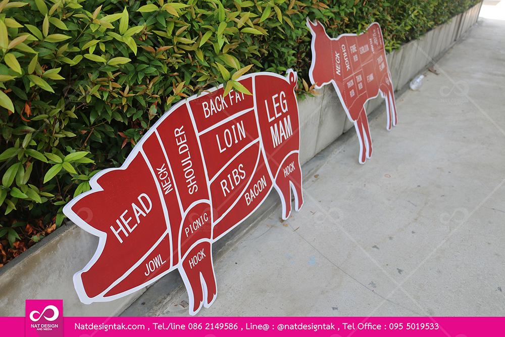 พลาสวูดติดสติ๊กเกอร์