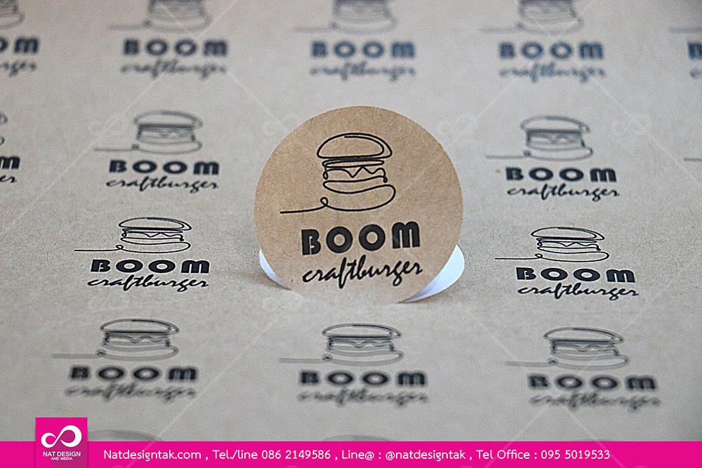 ตัวอย่างสติ๊กเกอร์โลโก้พร้อมไดคัท