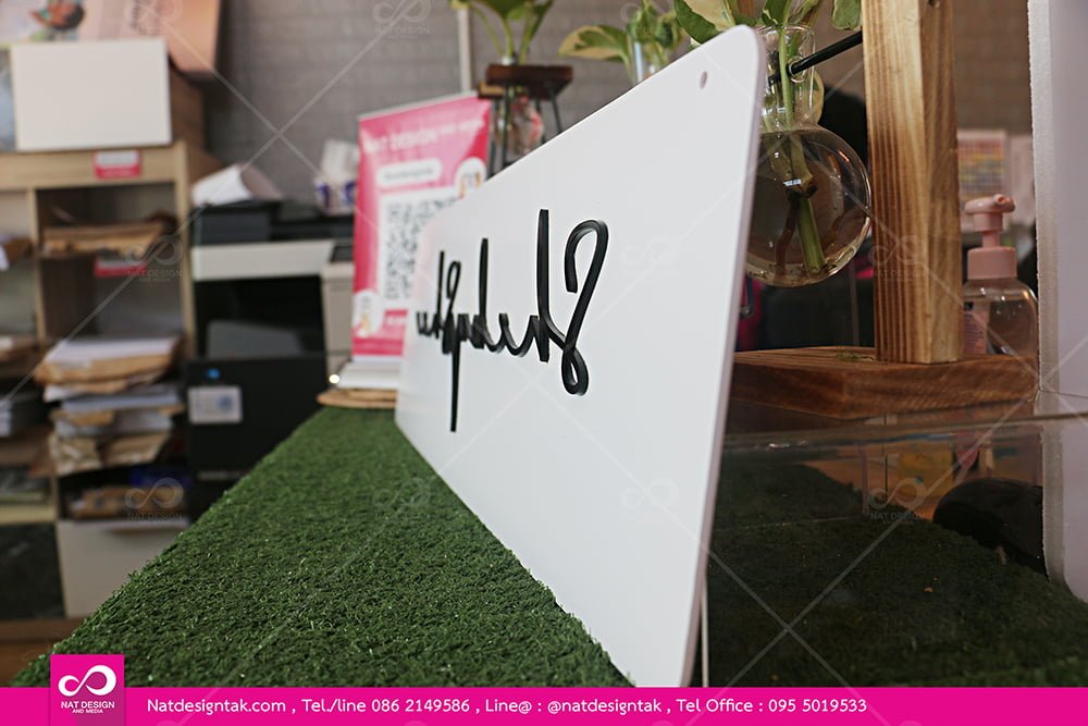 ป้ายอะคริลิคติดตัวอัษรอะคริลิค