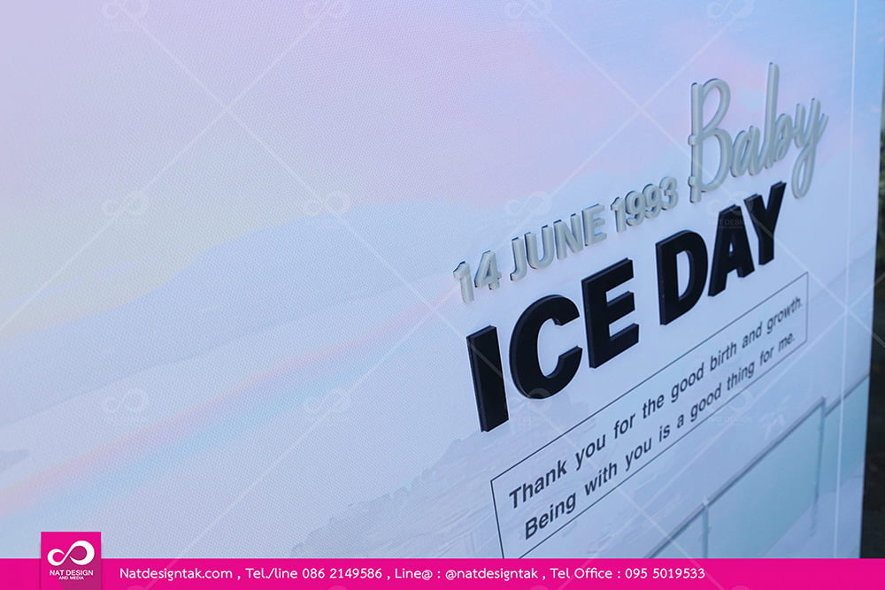 กรอบรูปcanvas ICE DAY