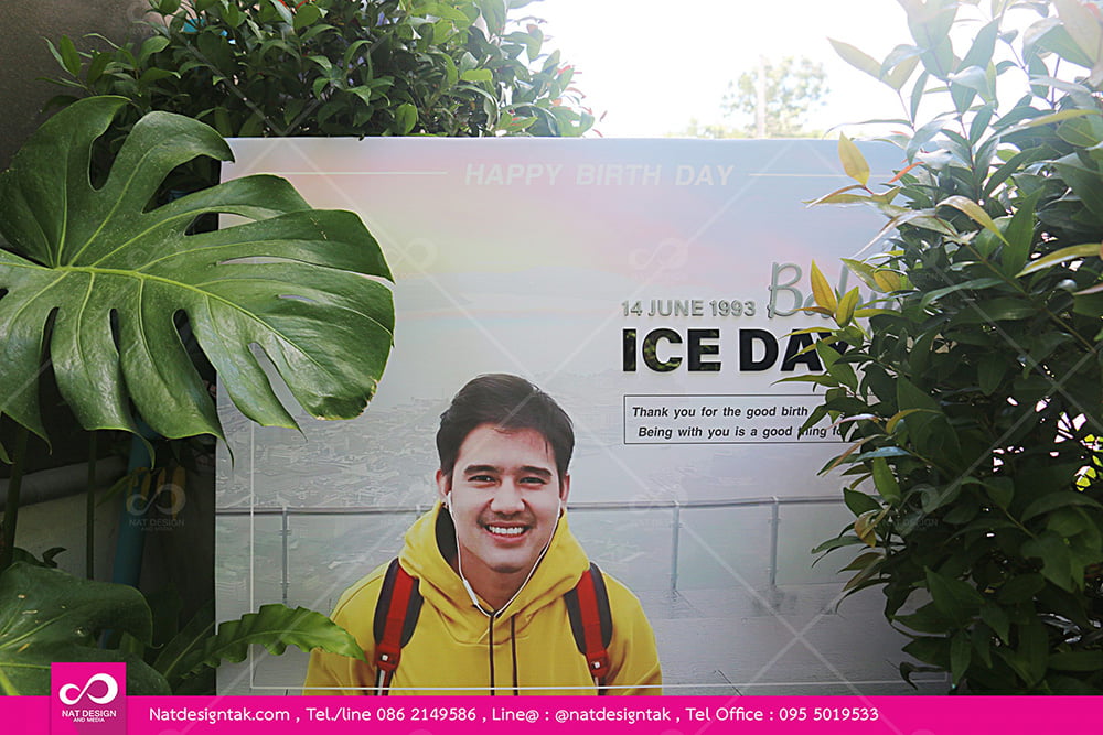 กรอบรูปcanvas ICE DAY