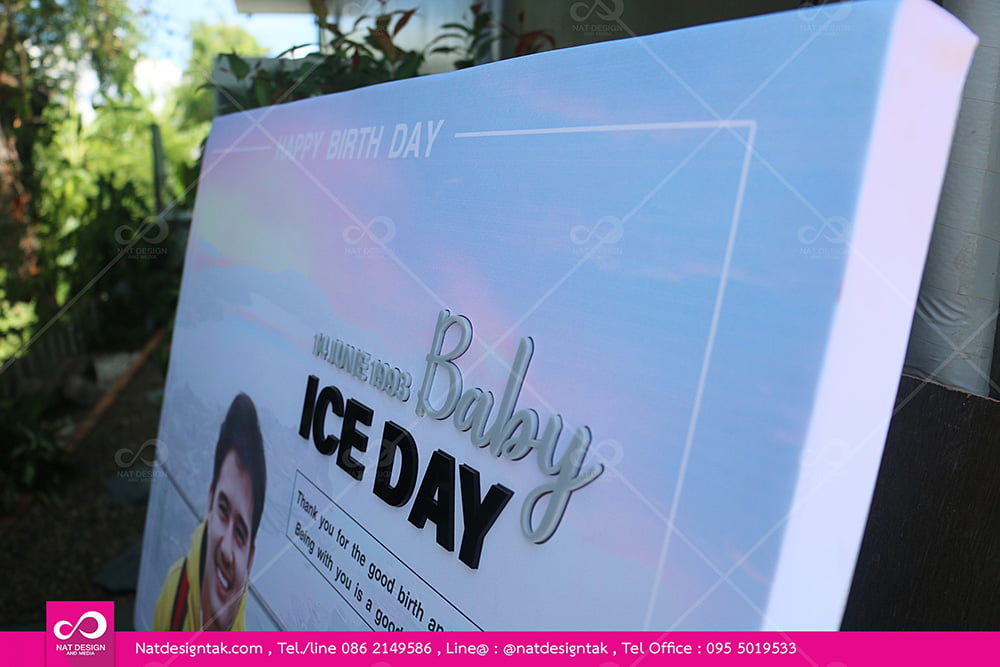 กรอบรูปcanvas ICE DAY
