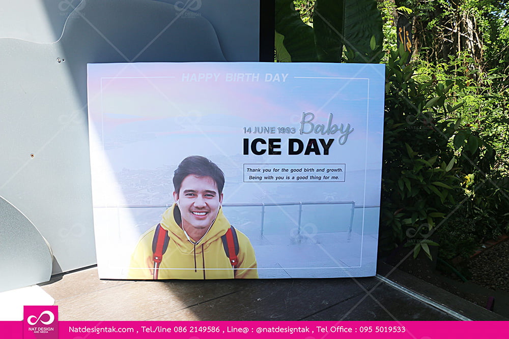 กรอบรูปcanvas ICE DAY