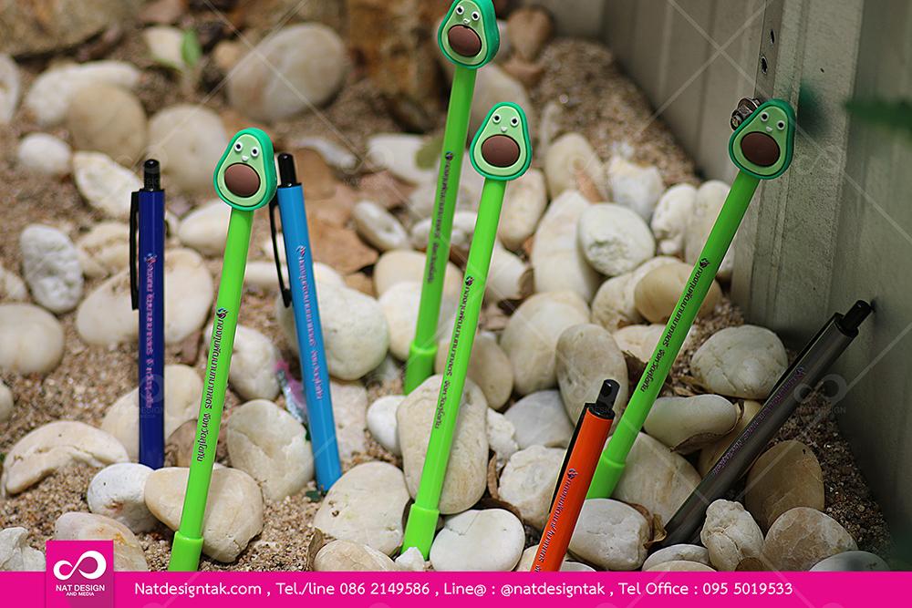 ของที่ระลึกในงานจัดสัมนา