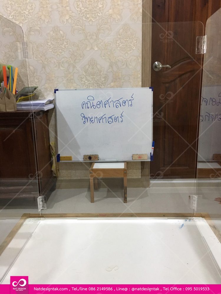 ฉากกั้นโต๊ะนักเรียนราคาถูก
