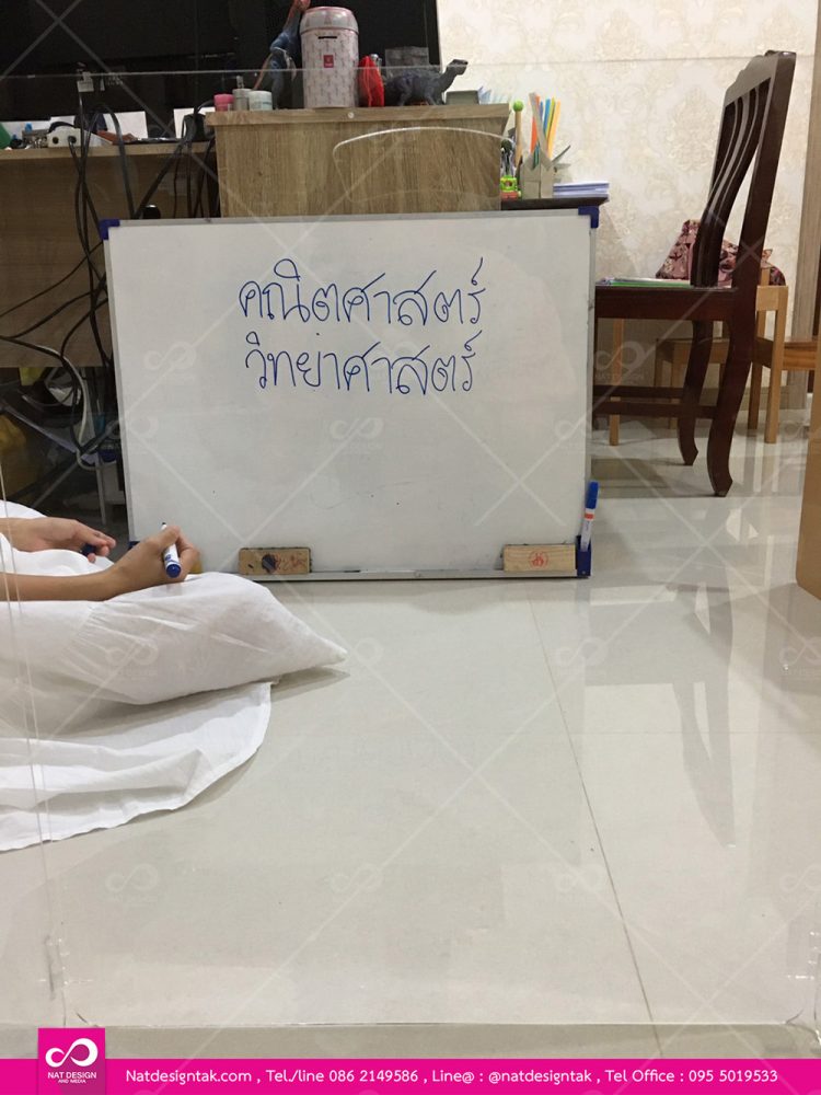 สั่งทำฉากกั้นโต๊ะนักเรียนราคาถูก