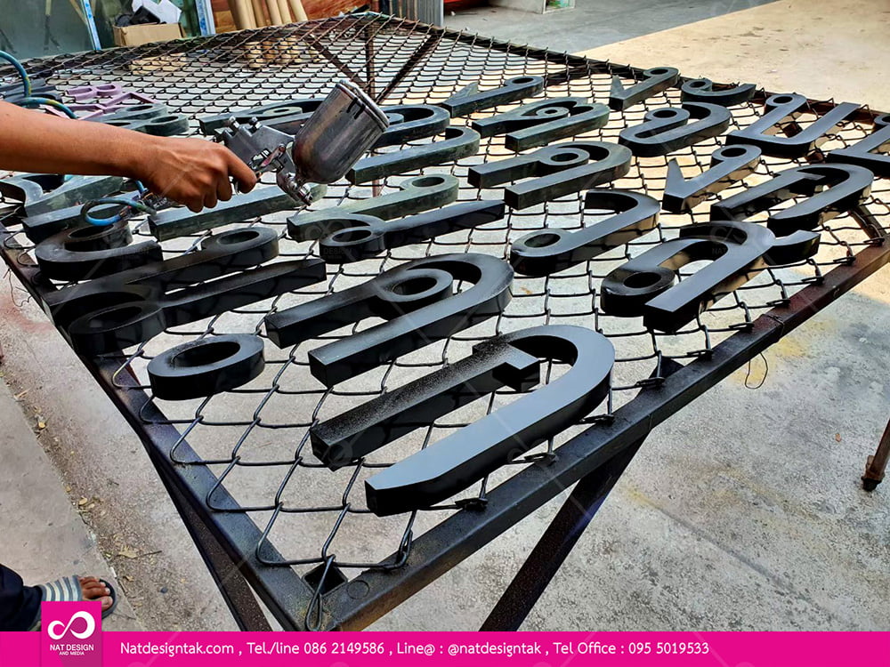 ตัวอักษร