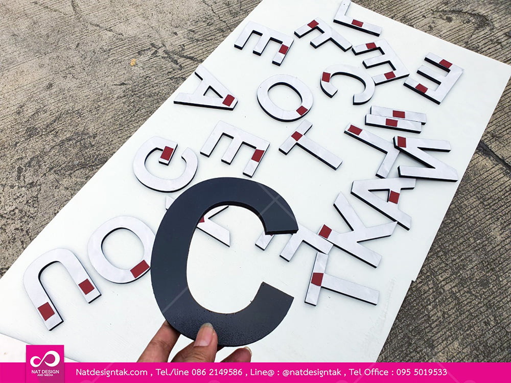 ตัวอักษร