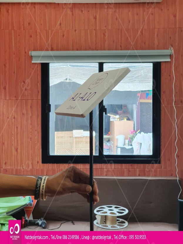 ป้ายพาสวูดชนิดปัก