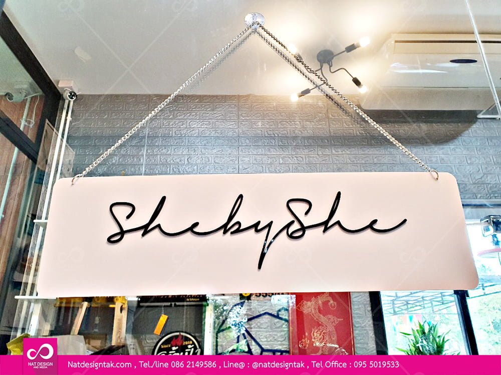 ป้ายอะคริลิคติดตัวอัษรอะคริลิค