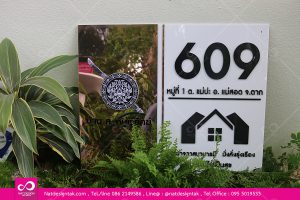 ตัวอย่างงานอะคริลิค ตัวอย่างงานอะคริลิค