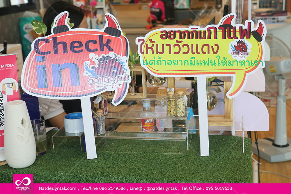 ป้ายพร้อพ