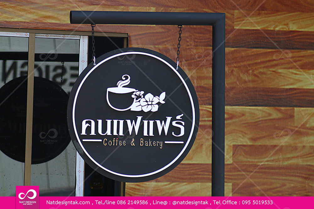 ป้ายพลาสวูด