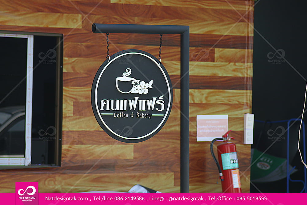 ป้ายพลาสวูดสวยๆ