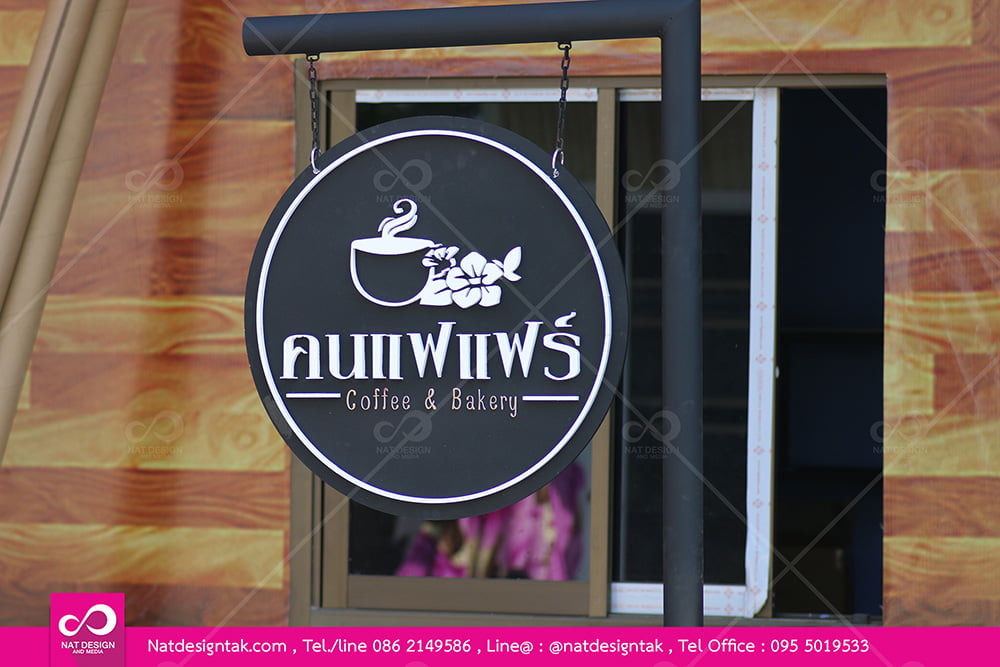 ป้ายหน้าร้านพร้อมเสาสวยๆ