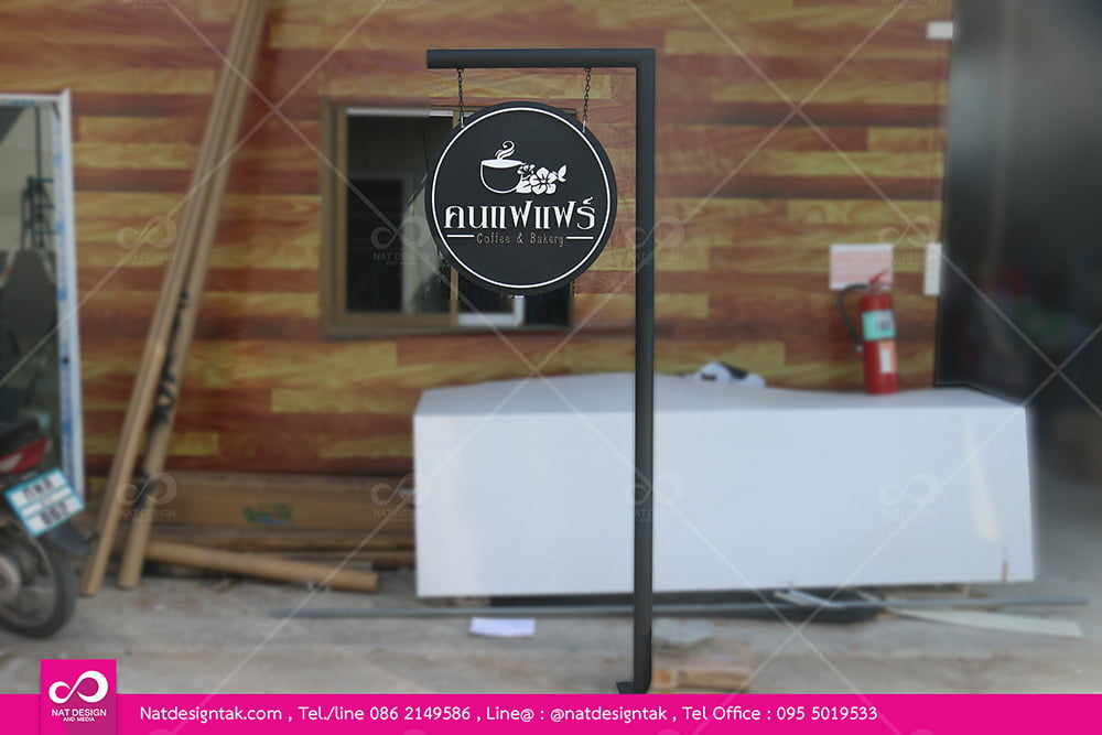 รับทำป้ายหน้าร้านพร้อมเสา