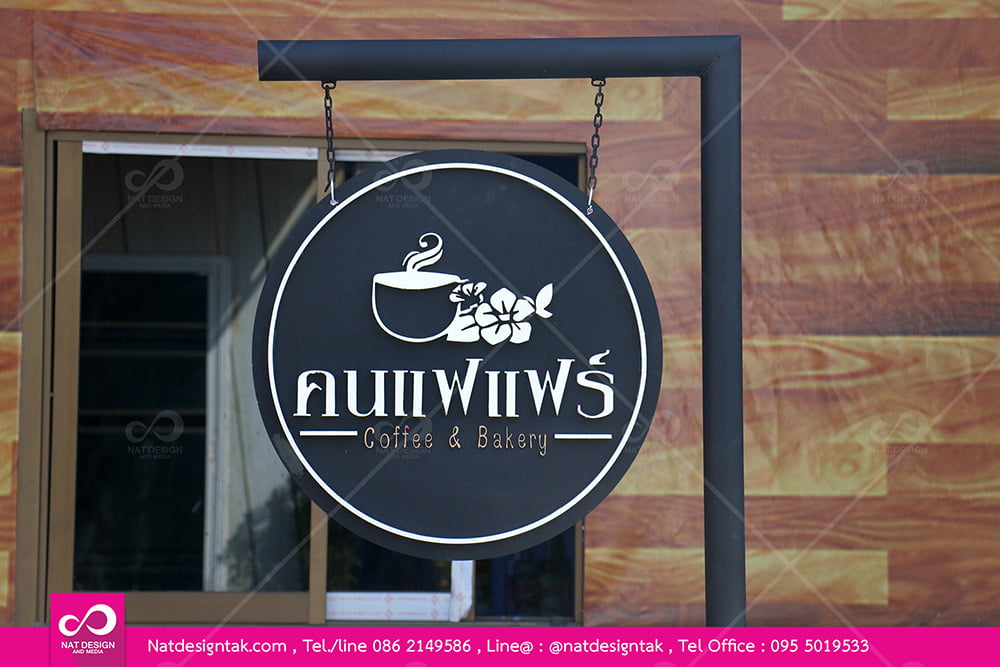 ตัวอย่างป้ายหน้าร้านพร้อมเสา