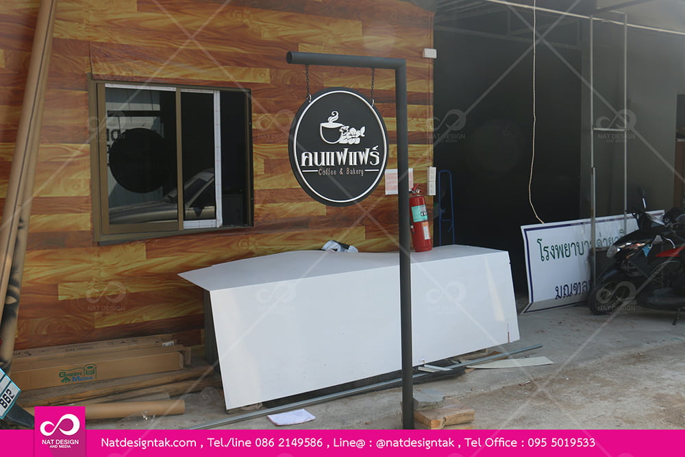 ศูนย์รวมป้ายหน้าร้านพร้อมเสา