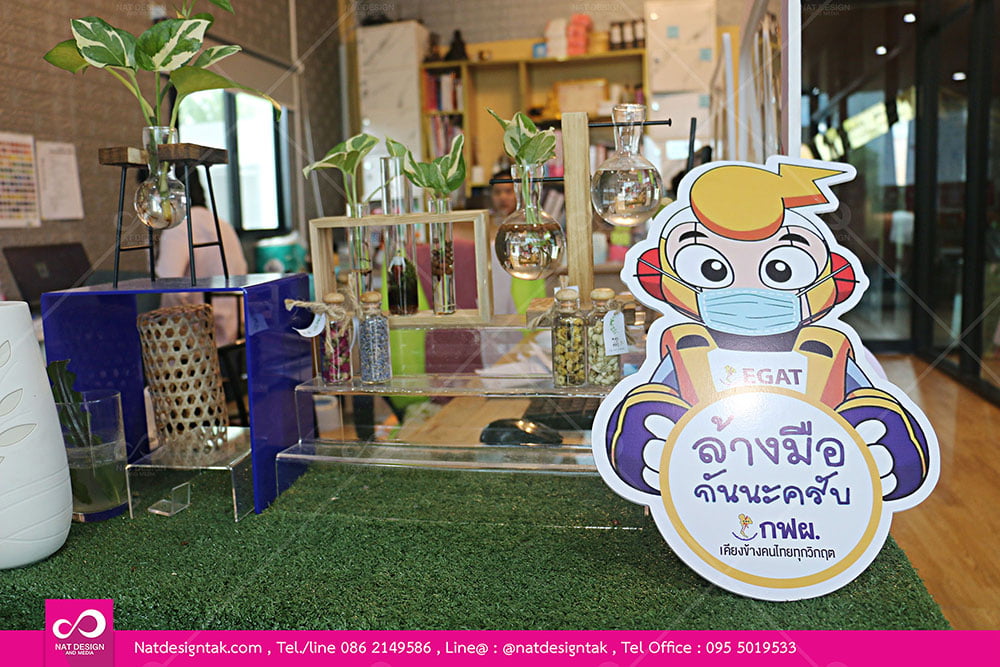 ป้ายล้างมือกันนะครับ