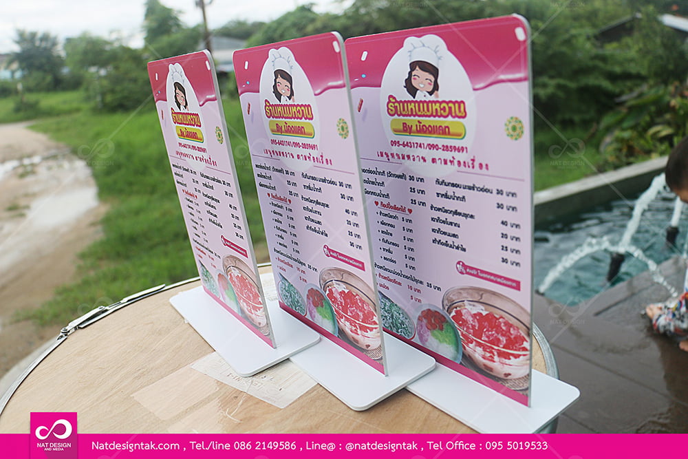 ป้ายเมนูร้านหนมหวาน