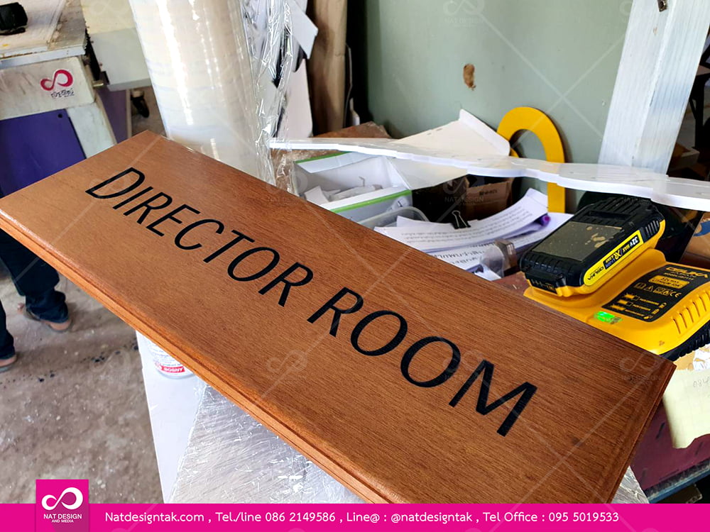 เลเซอร์ป้ายไม้Director room
