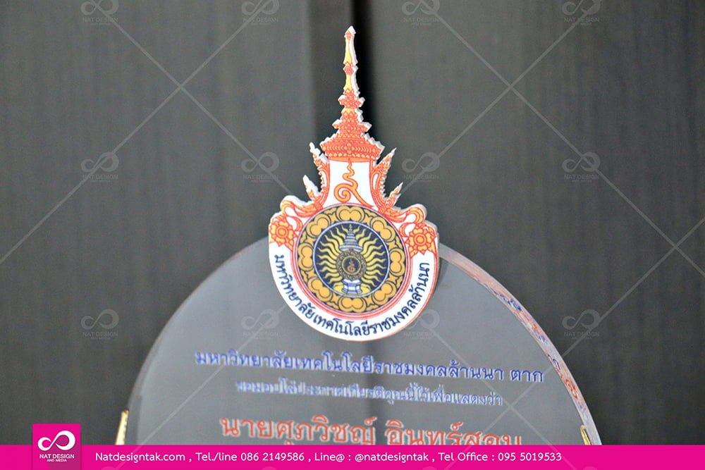 โล่อะคริลิคพิมพ์ยูวี