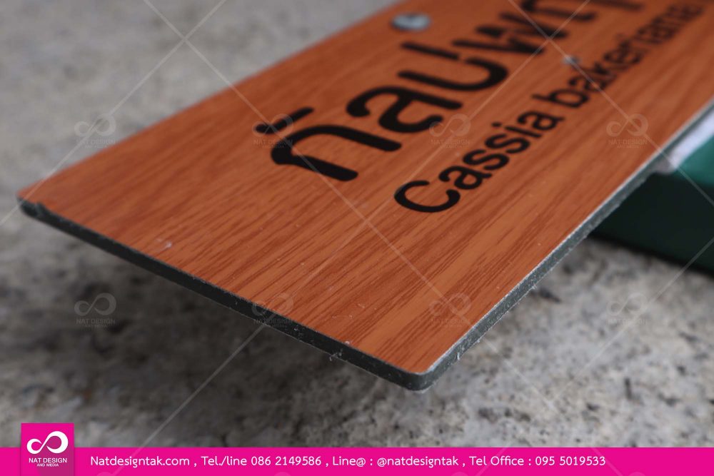 คอมโพสิต คอมโพสิต