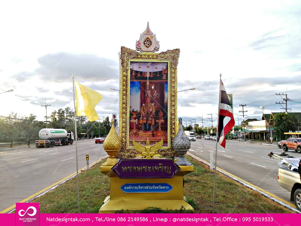 ติดตั้งพระบรมฉายาลักษณ์ประดับซุ้มเฉลิมพระเกียรติ
