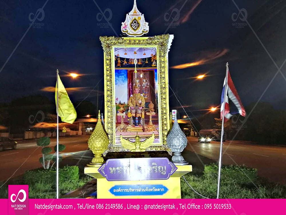 ติดตั้งพระบรมฉายาลักษณ์ประดับซุ้มเฉลิมพระเกียรติ