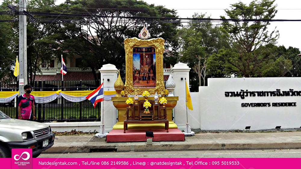 ติดตั้งพระบรมฉายาลักษณ์ประดับซุ้มเฉลิมพระเกียรติ