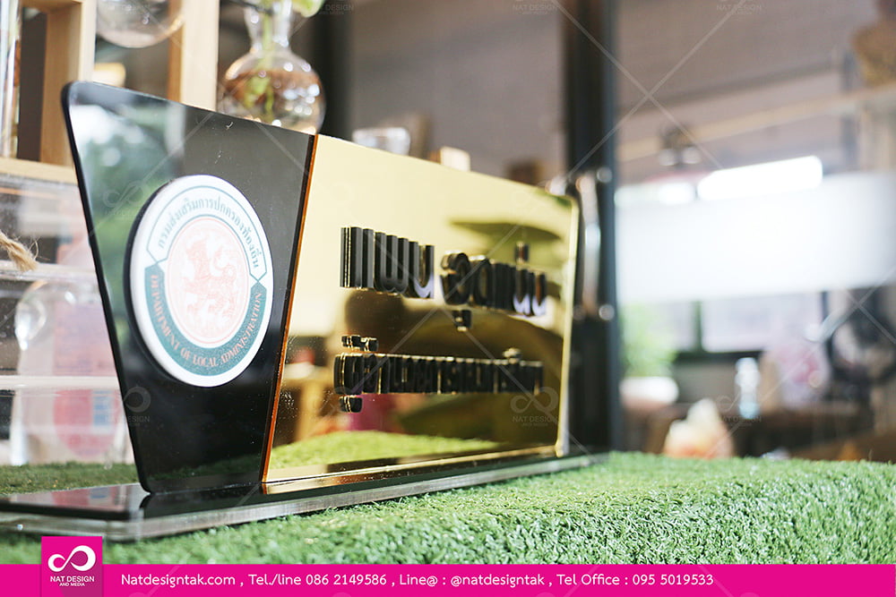 ป้ายชื่อตั้งโต๊ะ อะคริลิคติดตัวอักษรนูน