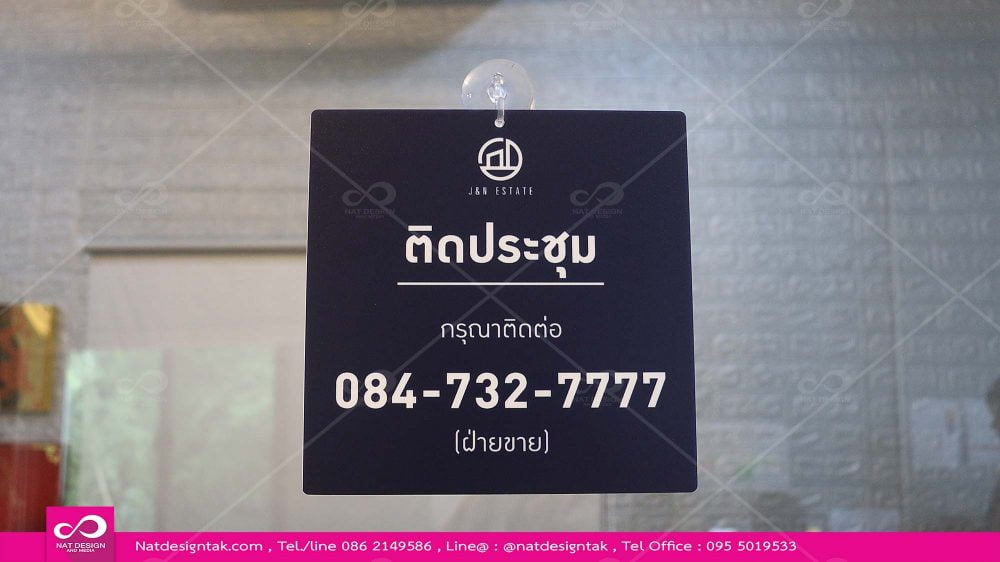 ป้ายชื่อหน้าห้อง ป้ายแสดงสถานะหน้าห้อง