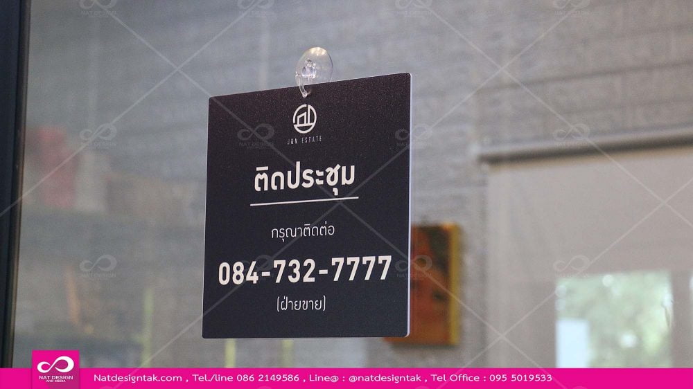 ป้ายชื่อหน้าห้อง ป้ายแสดงสถานะหน้าห้อง ป้ายชื่อหน้าห้อง ป้ายแสดงสถานะหน้าห้อง