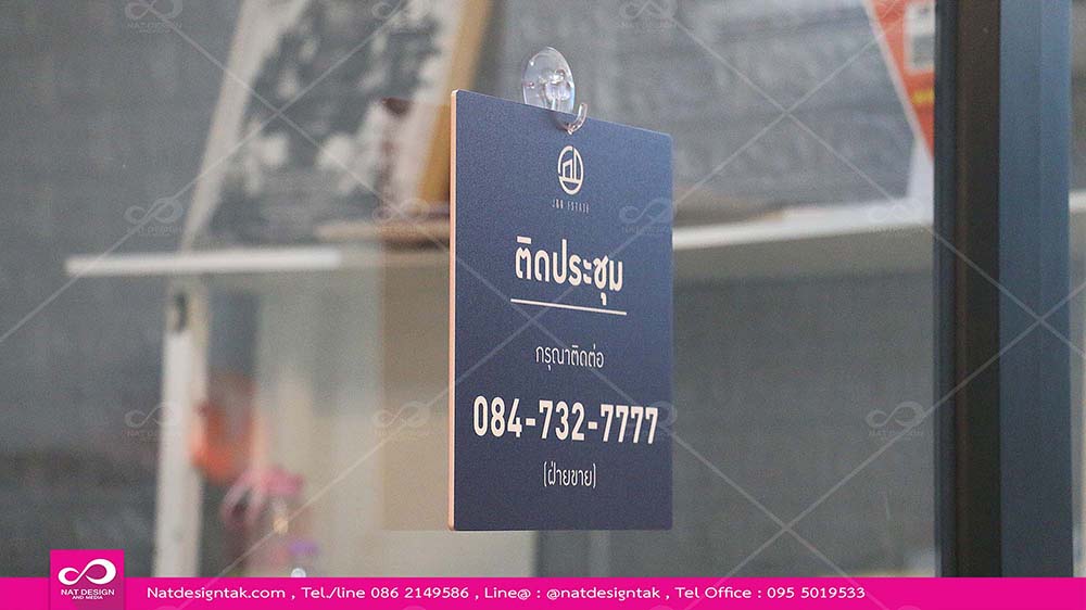 ป้ายชื่อหน้าห้อง ป้ายแสดงสถานะหน้าห้อง ป้ายชื่อหน้าห้อง ป้ายแสดงสถานะหน้าห้อง