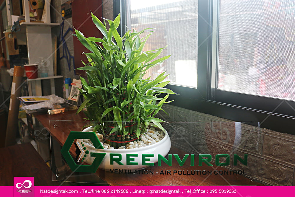 ป้ายอะคริลิคติดตัวอักษรนูน