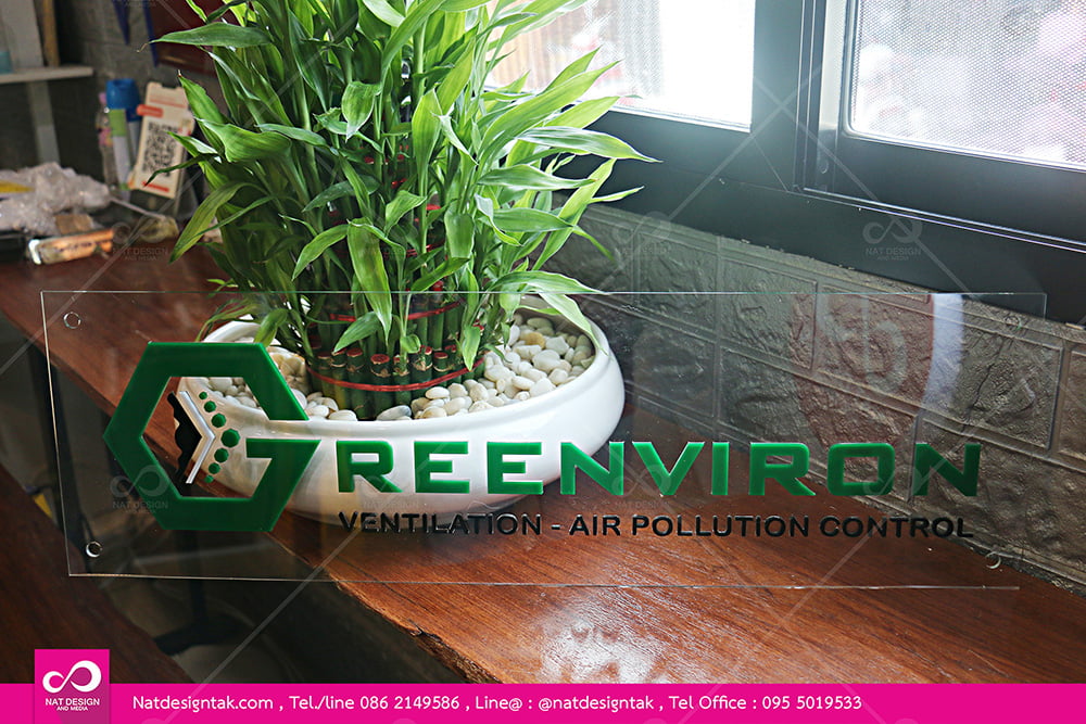 ป้ายอะคริลิคติดตัวอักษรนูน