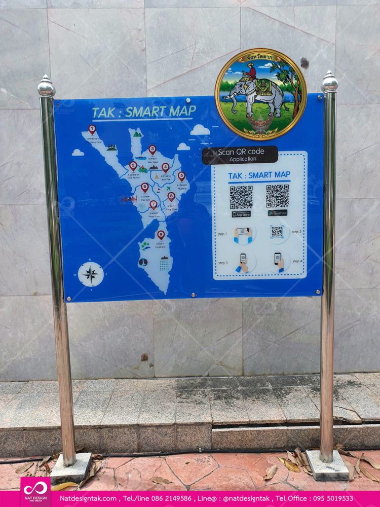 ป้ายแผนที่จังหวัดตาก