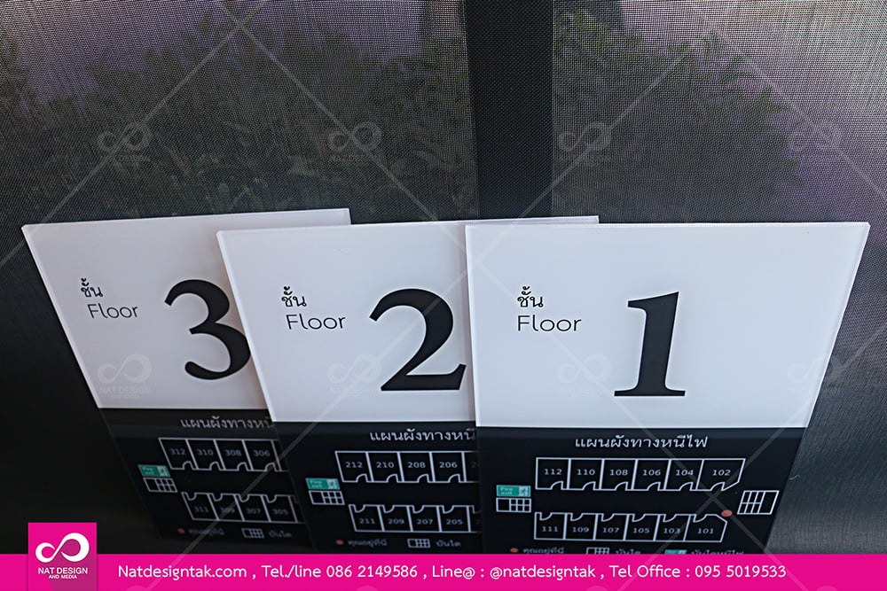 แผนผังทางบันไดหนีไฟ