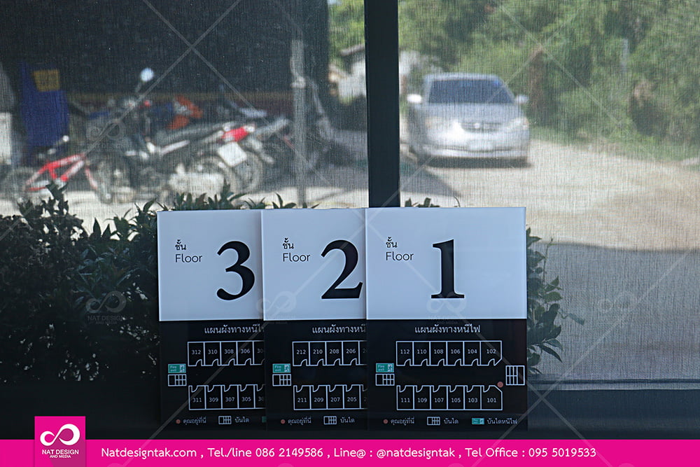 แผนผังทางบันไดหนีไฟ