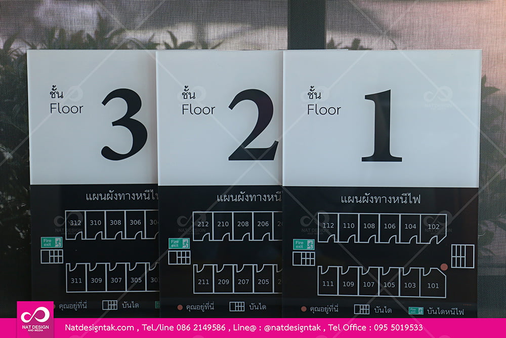 แผนผังทางบันไดหนีไฟ