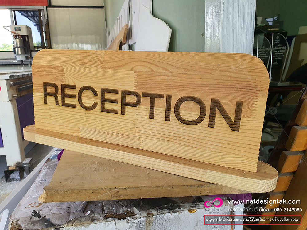 ตัวอย่างป้ายไม้เลเซอร์