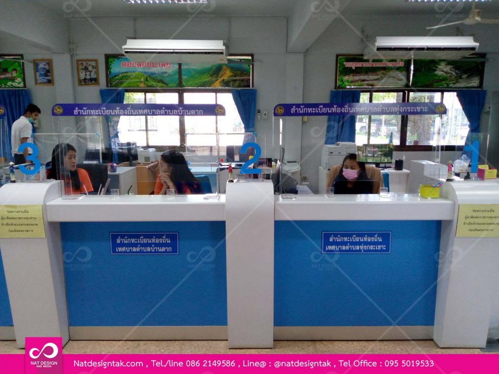 สั่งทำ ฉากกั้นอะคริลิค