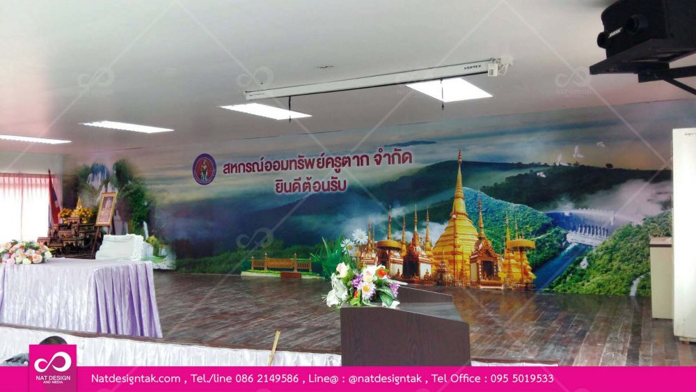 ฉากหลังเวทีสวยๆ