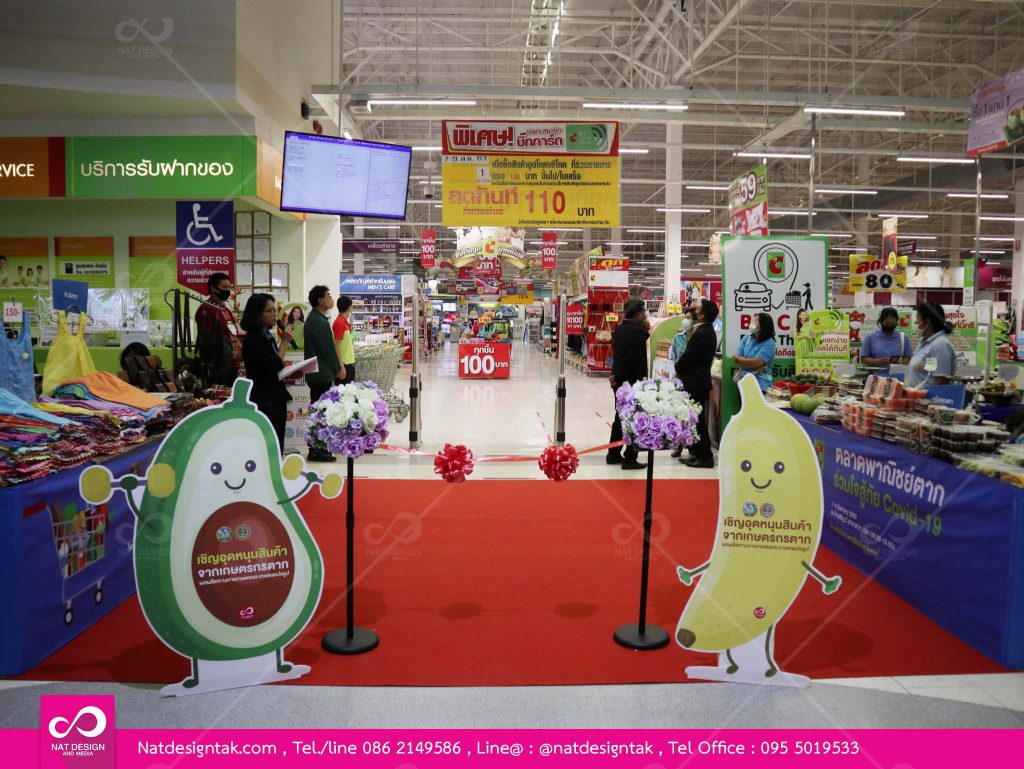 บูธจำหน่ายสินค้า OTOP