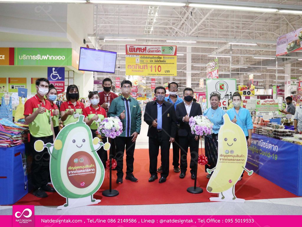 บูธจำหน่ายสินค้า OTOP