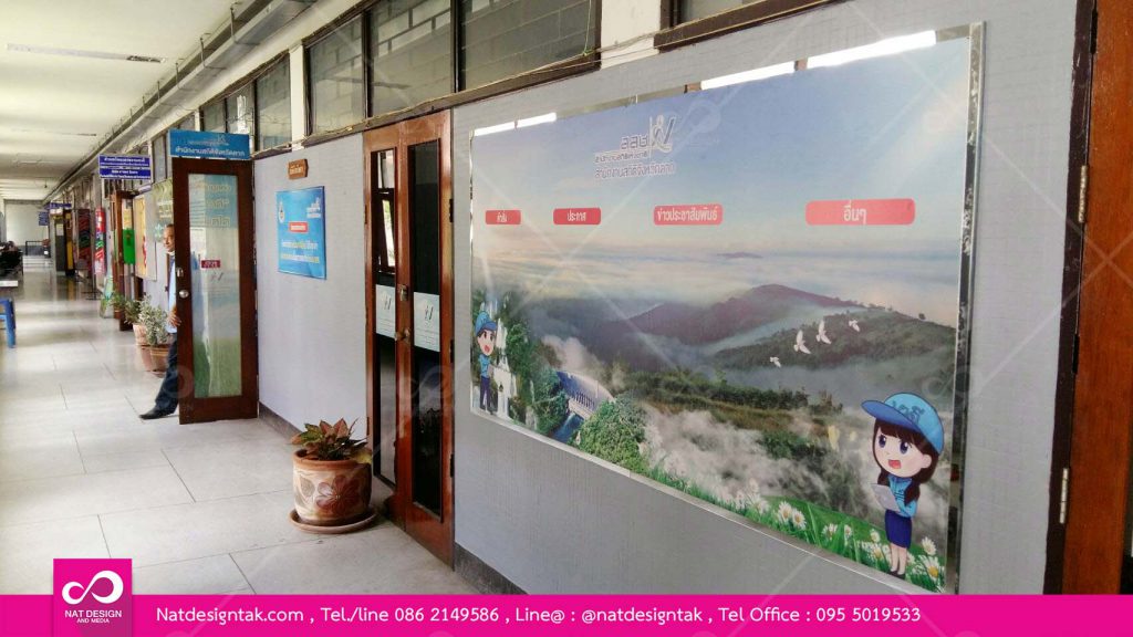 บอร์ดเสียบโปสเตอร์