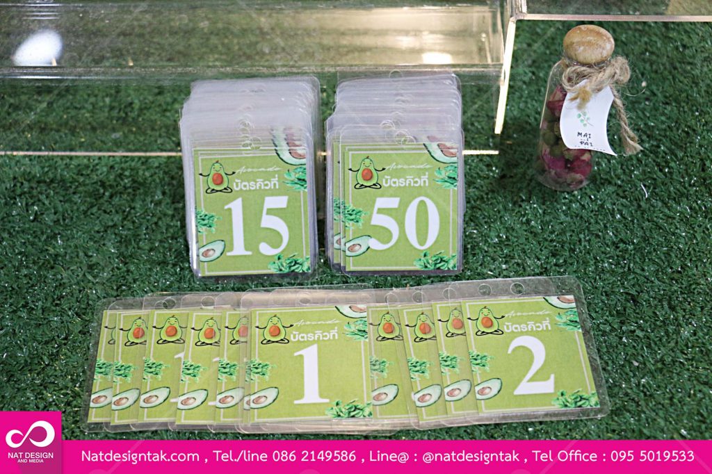 บัตรคิวกระดาษเคลือบแข็ง