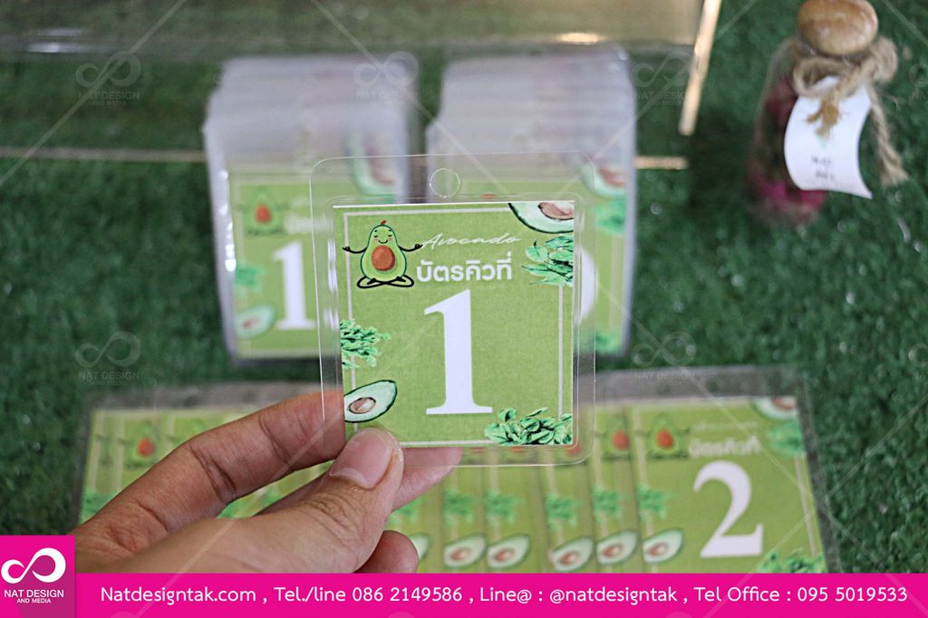 บัตรคิวกระดาษเคลือบแข็ง