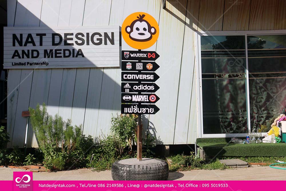 ป้ายบอกทาง พร้อมเสาเหล็ก