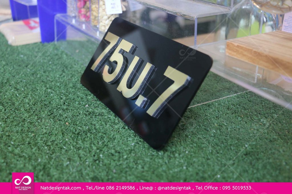 ป้ายบ้านเลขที่สั่งทำ